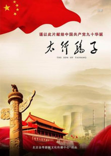 非凡匠心最难忘的人