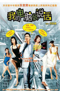 冈拉梅朵拜见希特勒