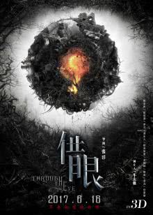 全职高手之巅峰荣耀