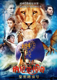 杨思禄冀东抗战