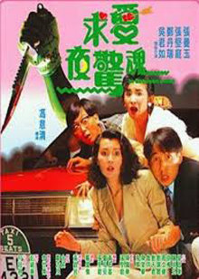 战斗之魂之眼睛之剑