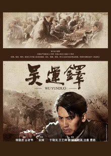 摩天轮下的爱 完整版