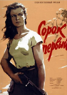 虎穴屠龙之轰天陷阱