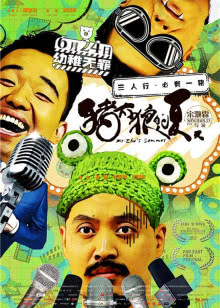 左魔传(五勇士)