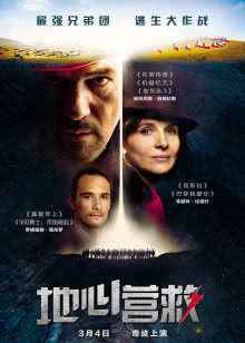 爆款星主播[2021]