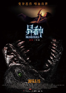 九州大戏台[2020]