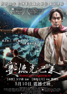 难以置信的怪物