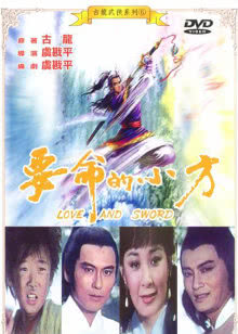 猛禽小队和哈莉·奎茵