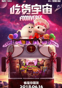 来不及说我爱你