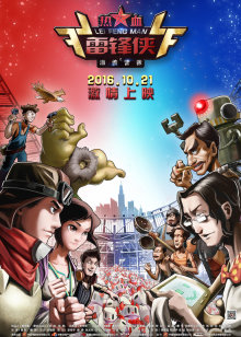 小神仙和小仙女