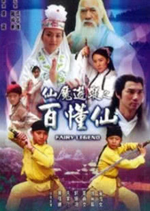 刺猬索尼克历险记