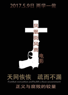爸爸做的早餐