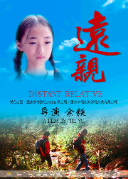 福星小子 剧场版