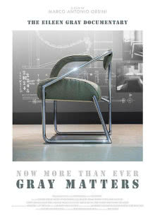 无家可归的中学生