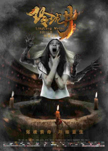 东方不败风云再起