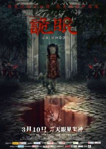 一八九四·甲午大海战