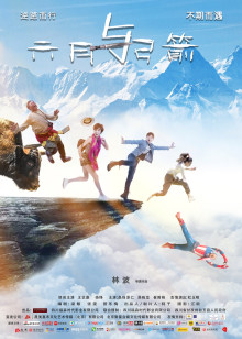 宝宝巴士儿歌之律动舞蹈