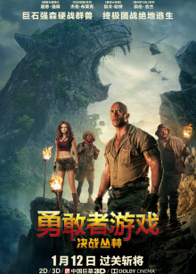 毁灭前夕[倒数救援]