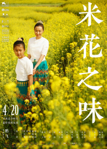 小好，小麻，佐和子