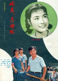 影视快报 电视台版