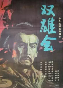 辛巴达与美人鱼公主