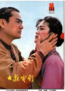 亲爱的客栈[2018]