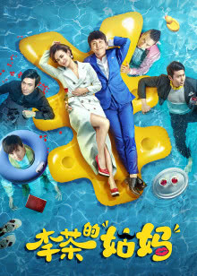 家庭教育绘本故事