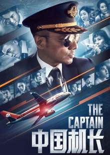 15名动画人第3季