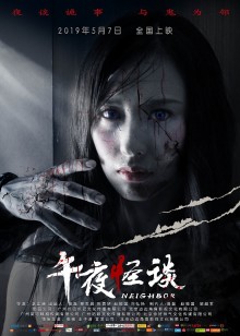 情侠追风剑