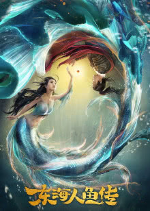 她妈妈不喜欢我