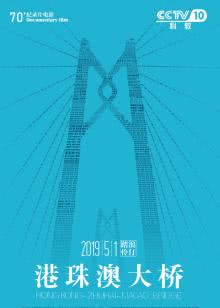 江湖男女（1964）