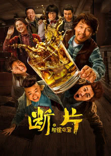 蝙蝠侠：龙之魂