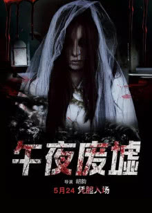 知否知否应是绿肥红瘦