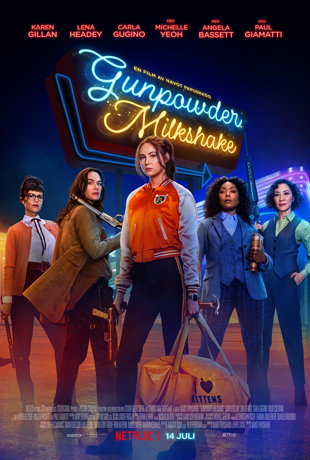 张大仙：论安排与反安排